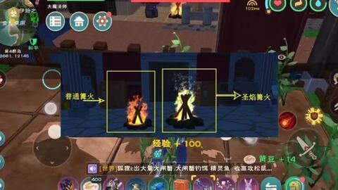 创魔爆料最新,揭秘神秘力量背后的惊天秘密